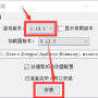 install-1.2.4.png